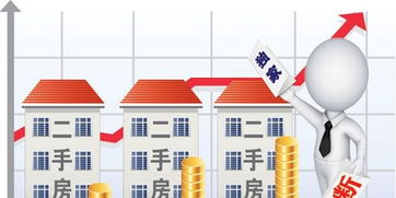 房產中介推VIP限時簽單的背后 難舍獨家代理的舊酒新瓶