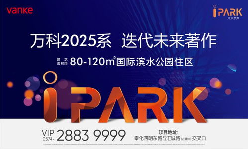 智造2025，房地產銷售代理行業的中國影響力
