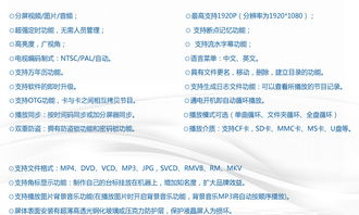 42寸壁掛觸摸屏查詢(xún)機(jī)SS P42CMB 賦能房地產(chǎn)銷(xiāo)售代理的數(shù)字化利器