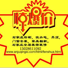 石家莊決勝房地產(chǎn)銷(xiāo)售代理公司 專(zhuān)業(yè)賦能，決勝未來(lái)