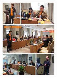 眾廈地產(chǎn) 聚力深耕，智啟未來(lái)——2016年四季度及年終經(jīng)營(yíng)管理研討會(huì)圓滿(mǎn)落幕
